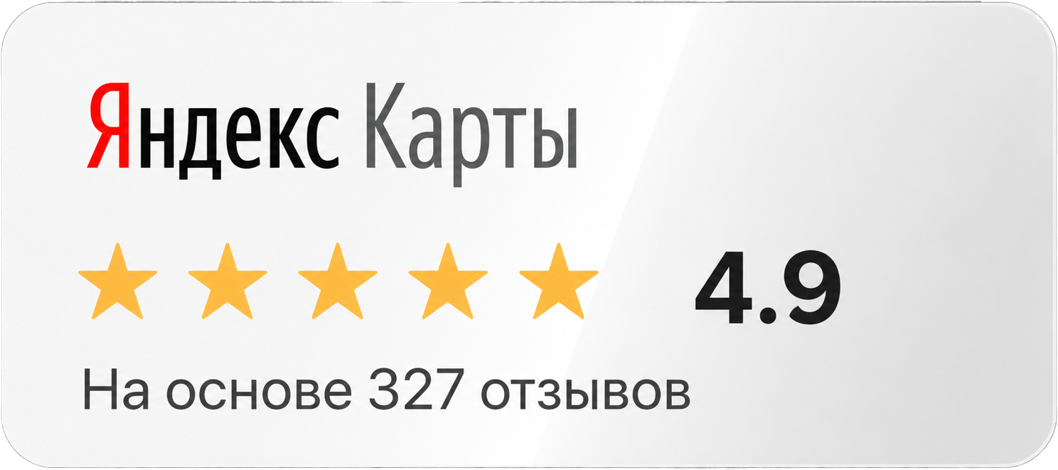 Рейтинг Яндекс Карты